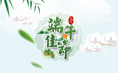 suncitygroup太阳新城祝您端午安康！