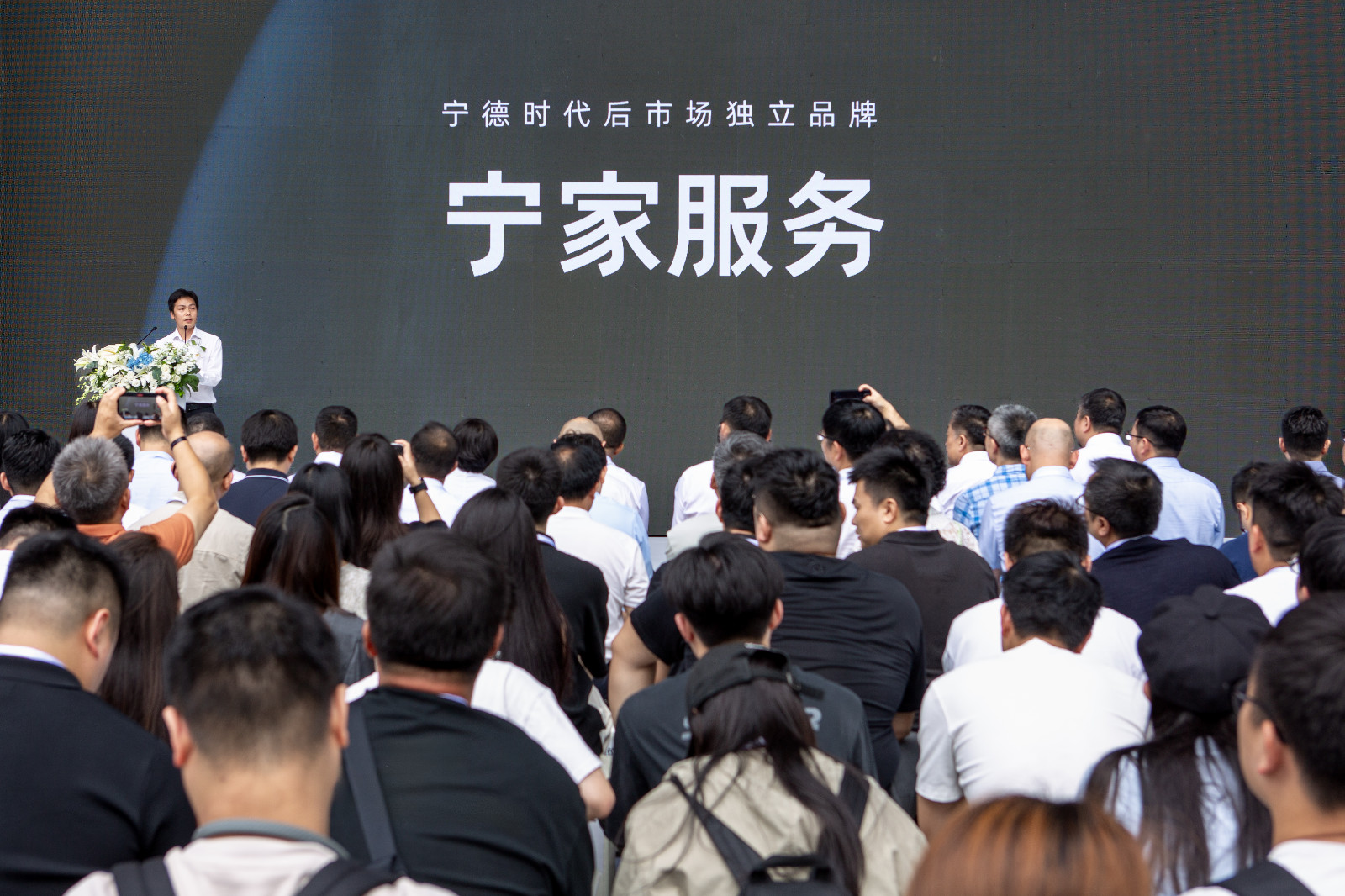 图4-恒峰g22后市场与售后业务部总经理 李伟发布“宁家服务”品牌.jpeg