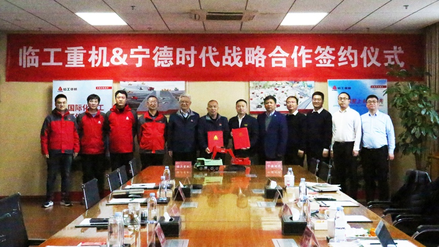 01-头图-临工重机与恒峰g22签署战略合作协议.png